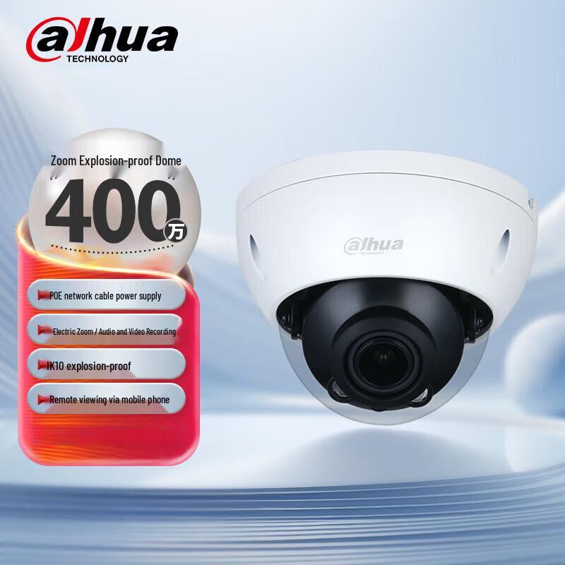 Dahua 4MP POE Zoom Starlight IP Camera CN plug (adapter included)
Dahua 4MP POE Zoom Starlight IP Camera CN plug (adapter included)