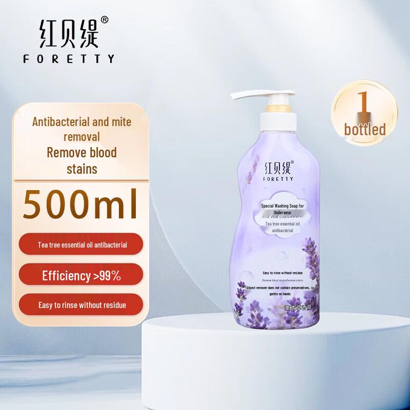 Foretty Lavender Underwear Laundry Detergent
Foretty Lavender Underwear Laundry Detergent