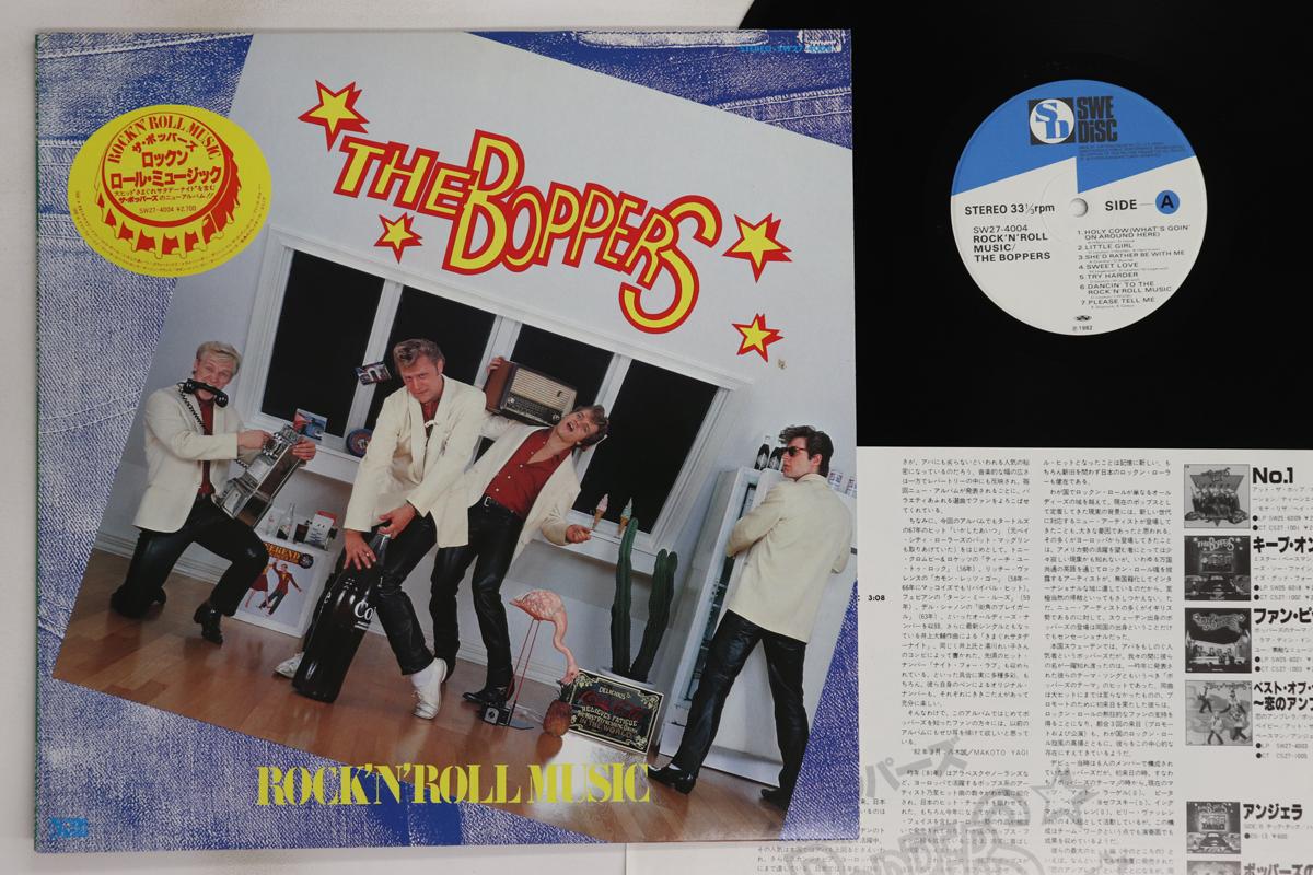 LP Record BOPPERS - Rock n Roll Music SW274004 SWEDISC 1982 Japan Rock Used
LP Record BOPPERS - Rock n Roll Music SW274004 SWEDISC 1982 Japan Rock Used
