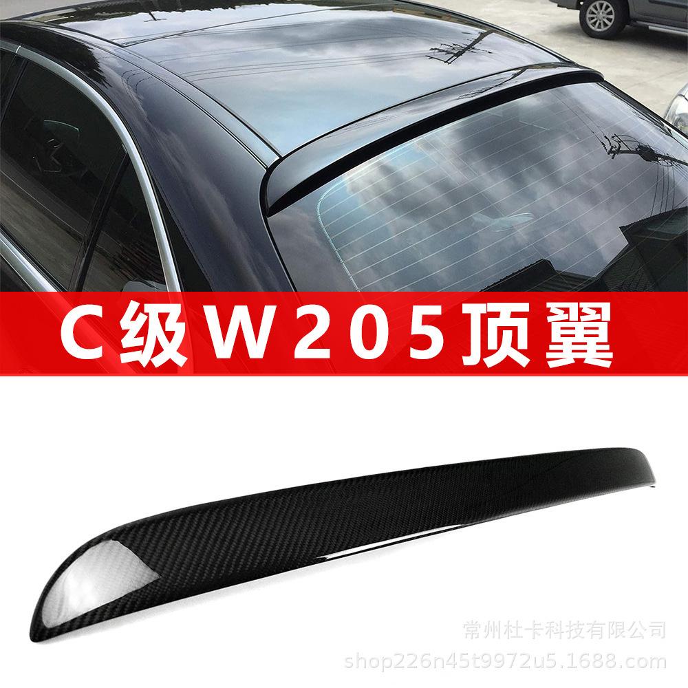Fits Mercedes-Benz C-Class E-Class W205 W213 Bull Horn Rearview Mirror Decorative Shells Unfinished
Fits Mercedes-Benz C-Class E-Class W205 W213 Bull Horn Rearview Mirror Decorative Shells Unfinished