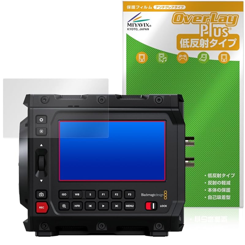 Защитная пленка Miyavix Blackmagic PYXIS 6K series, антибликовая, воздухонепроницаемая пена, препятствующая появлению отпечатков пальцев, сделано в Японии
Защитная пленка Miyavix Blackmagic PYXIS 6K series, антибликовая, воздухонепроницаемая пена, препятствующая появлению отпечатков пальцев, сделано в Японии