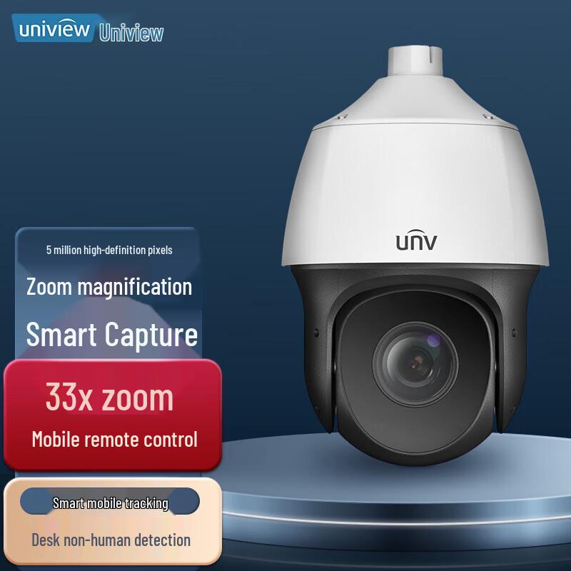 Uniview 5MP Starlight Outdoor PTZ Dome Camera with 33x Zoom CN plug (adapter included)
Uniview 5MP Starlight Outdoor PTZ Dome Camera with 33x Zoom CN plug (adapter included)