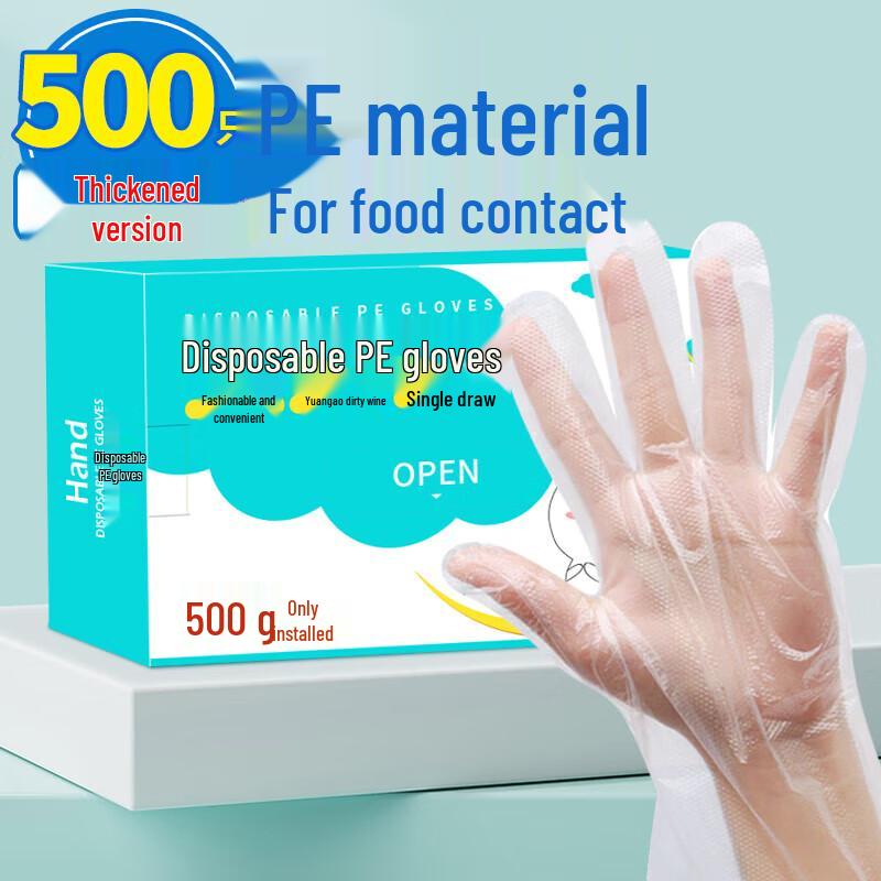 YOUAO Thickened Disposable PE Food Gloves
YOUAO Thickened Disposable PE Food Gloves