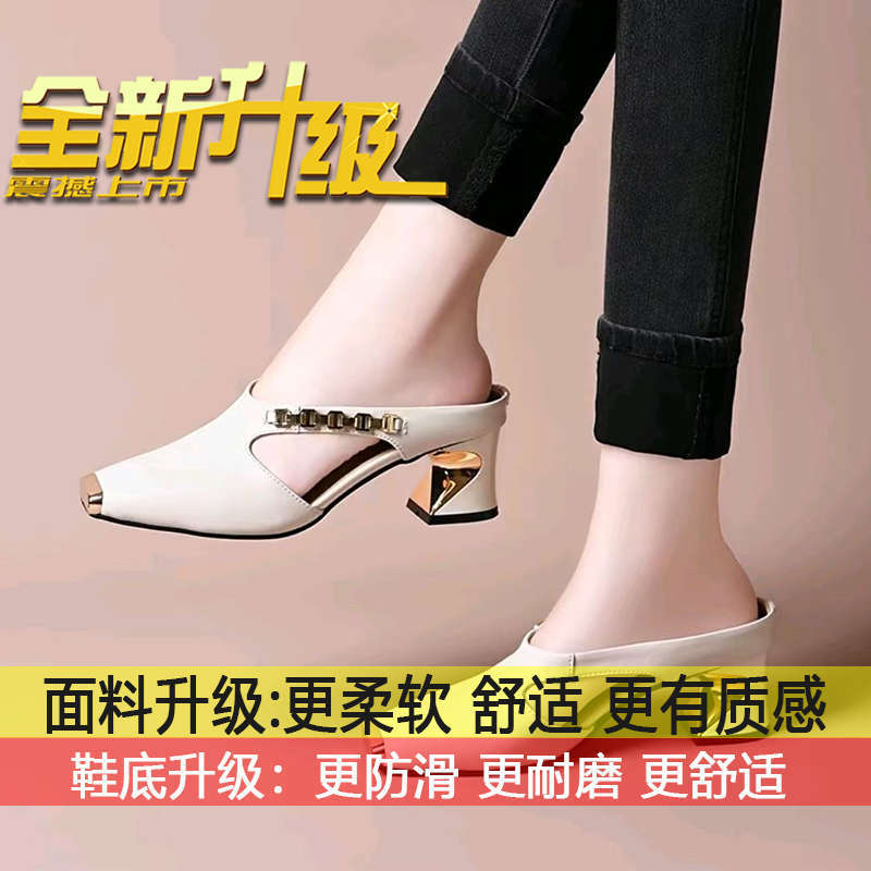 Middle heel soft leather casual lazy person one pedal bag head drag girl wearing metal iron head summer new square head half slippers 41
Middle heel soft leather casual lazy person one pedal bag head drag girl wearing metal iron head summer new square head half slippers 41
