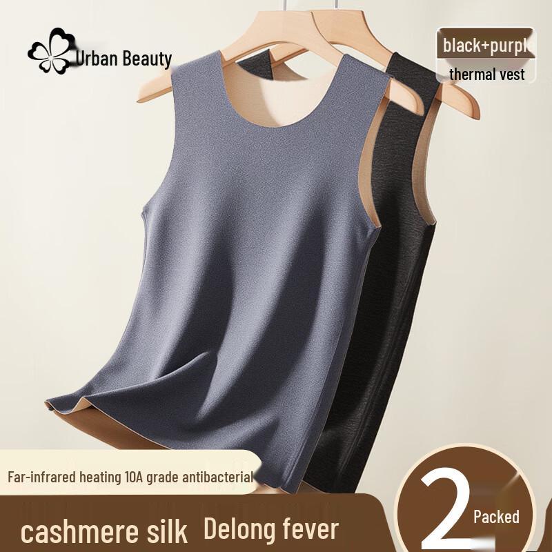 City Beauty Набор из 2 терможилетов из немецкого бархата 3XL
City Beauty Набор из 2 терможилетов из немецкого бархата 3XL