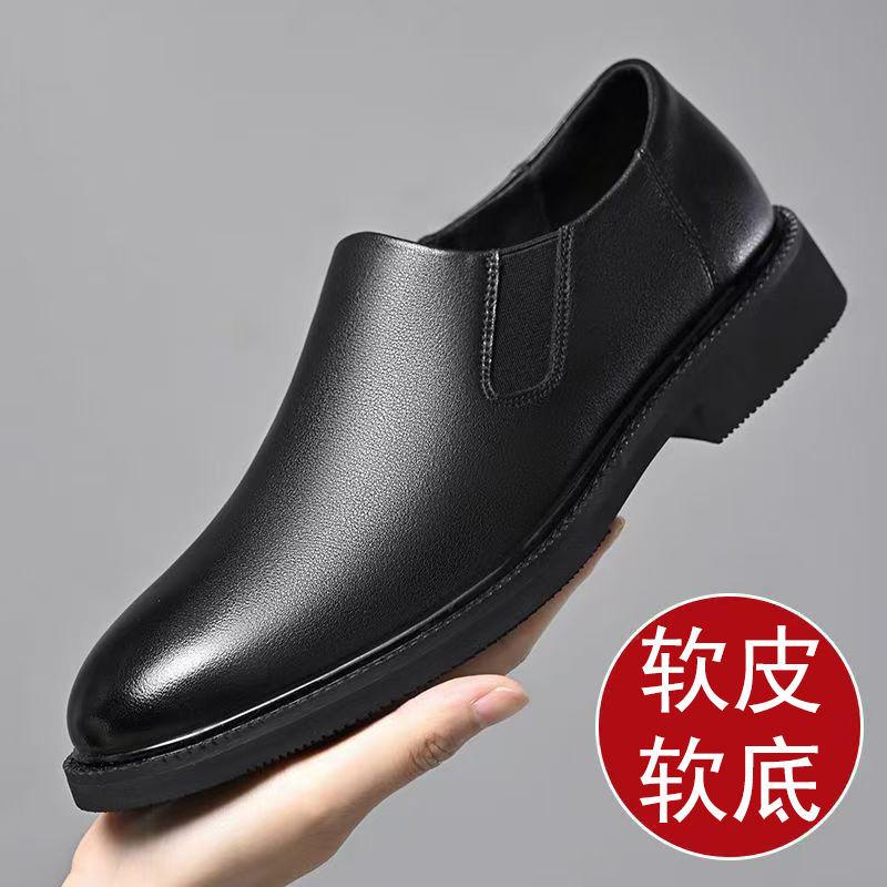 Мужская обувь новая натуральная мужская удобная мягкая кожа для среднего возраста платье мягкая подошва педали повседневная кожаная обувь бизнес мягкая кожа дышащая 44
Мужская обувь новая натуральная мужская удобная мягкая кожа для среднего возраста платье мягкая подошва педали повседневная кожаная обувь бизнес мягкая кожа дышащая 44
