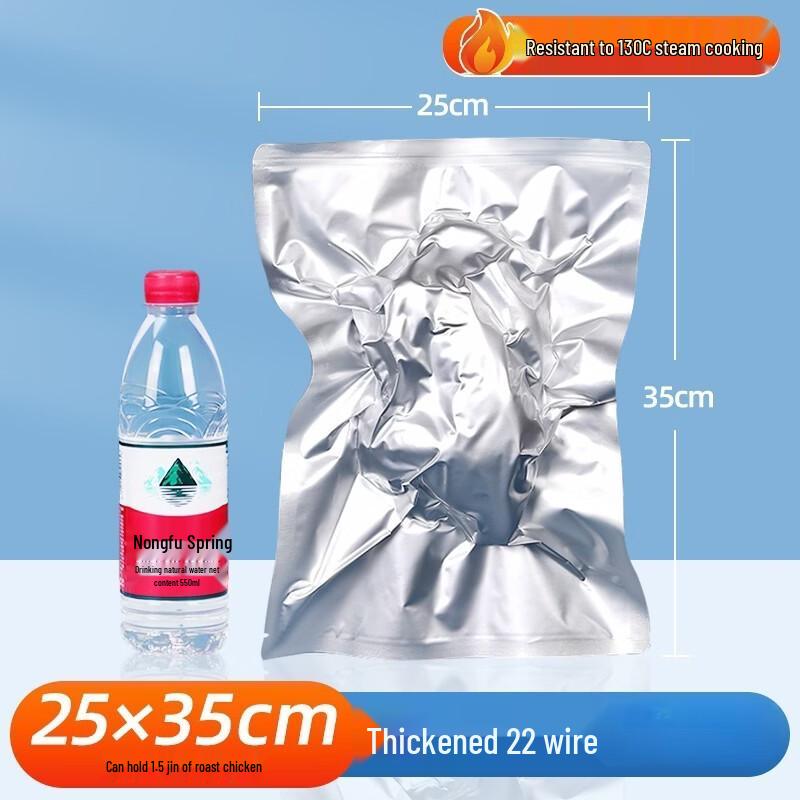Qianxing High-Temperature Aluminum Foil Vacuum Seal & Steaming Bags
Qianxing High-Temperature Aluminum Foil Vacuum Seal & Steaming Bags