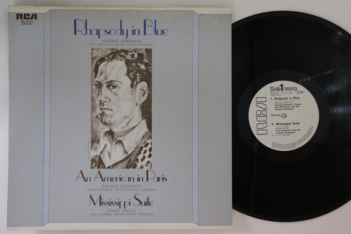 LP Record NATHANIEL SHILKRET - Rhapsody In Blue RA5731PROMO RCA 1976 Japan Classical Used
LP Record NATHANIEL SHILKRET - Rhapsody In Blue RA5731PROMO RCA 1976 Japan Classical Used