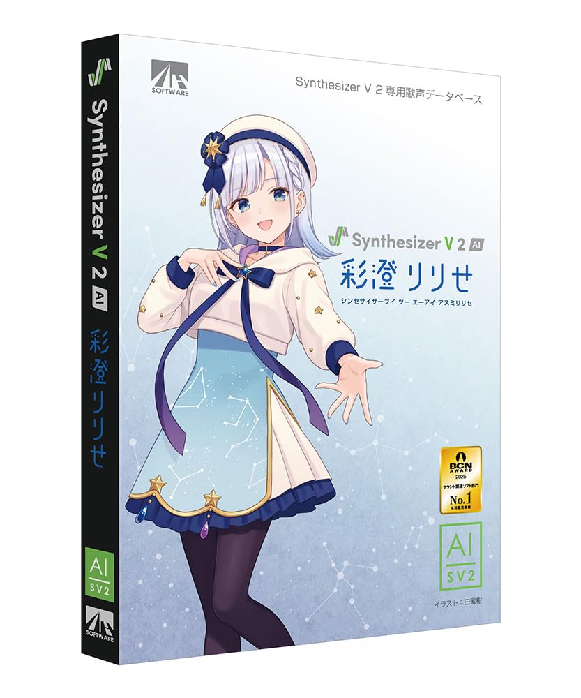 Synthesizer V 2 AI Ayasumi Ririse
Synthesizer V 2 AI Ayasumi Ririse