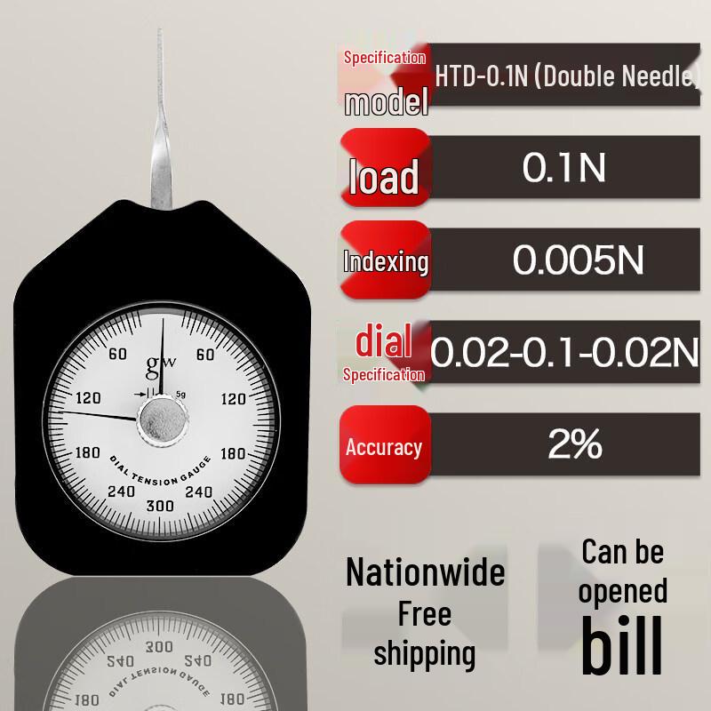 Rongyu HTD-0.1N Handheld Double-Needle Tension Meter
Rongyu HTD-0.1N Handheld Double-Needle Tension Meter