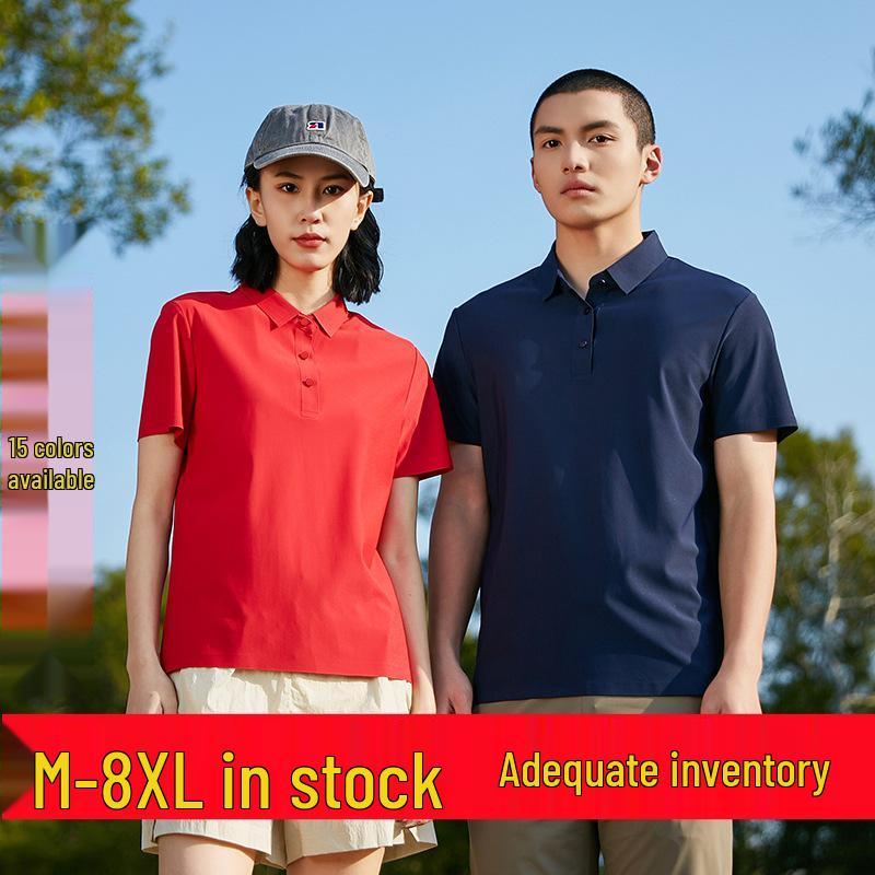 Popular Quick-Dry Ice Silk Polo Shirt - Loose, Lightweight Summer Wear for Middle-Aged and Elderly 3XL
Popular Quick-Dry Ice Silk Polo Shirt - Loose, Lightweight Summer Wear for Middle-Aged and Elderly 3XL