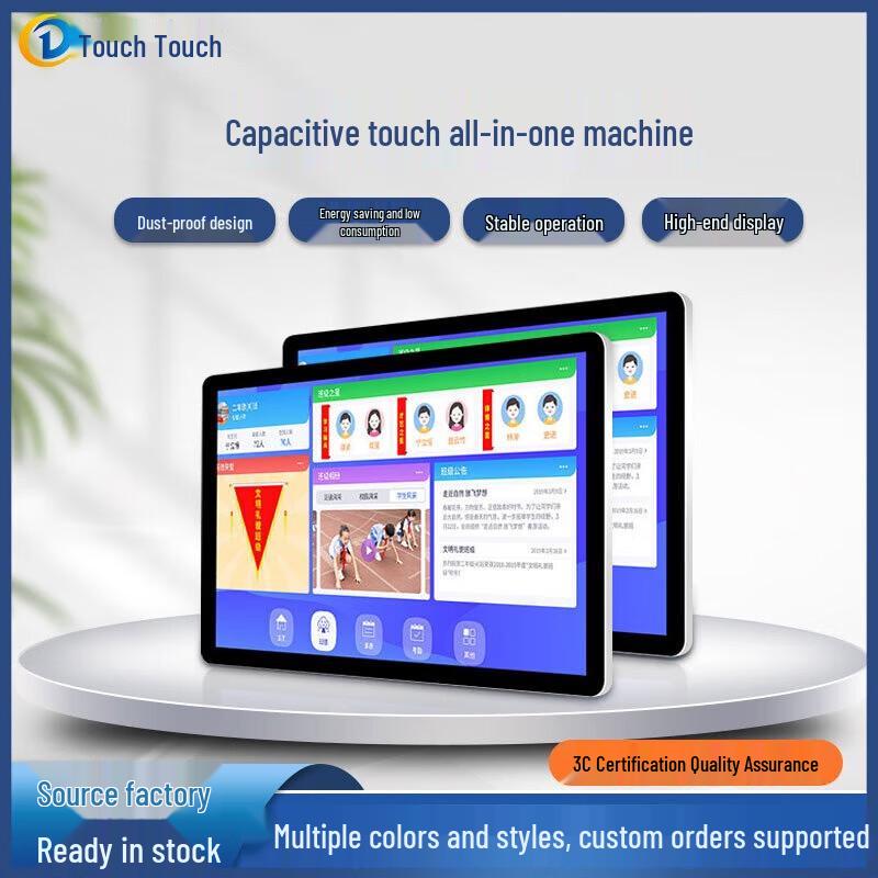 21.5-inch Industrial Wall-Mounted Touch PC
21.5-inch Industrial Wall-Mounted Touch PC