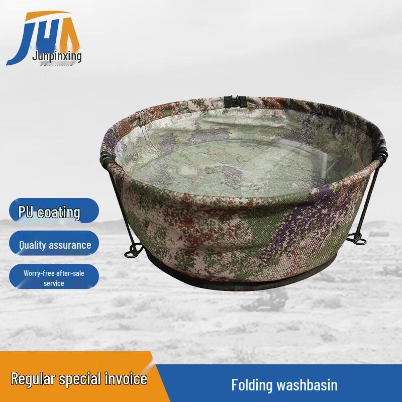 Junpinxing Camouflage Portable Folding Washbasin
Junpinxing Camouflage Portable Folding Washbasin