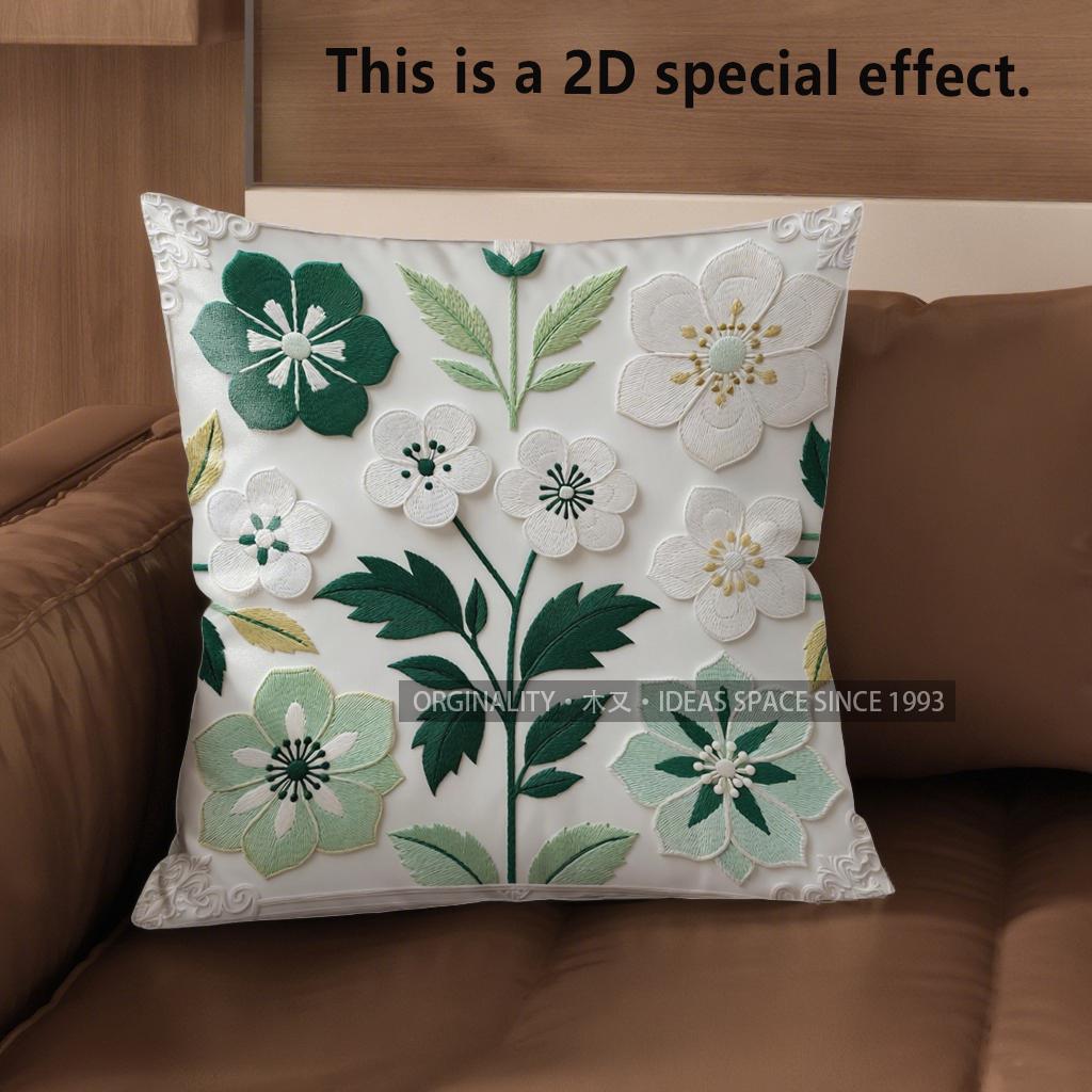 2D Embossed Floral Patterned Cushion Covers For Home Pattern Cushion Cover Suitable For Sofa Bedroom Car Pillow Cover 40x40cm
2D Embossed Floral Patterned Cushion Covers For Home Pattern Cushion Cover Suitable For Sofa Bedroom Car Pillow Cover 40x40cm