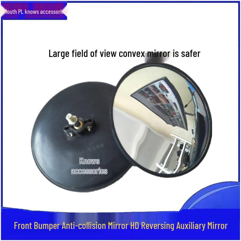 Выпуклое зеркало против столкновений для транспортных средств: Погрузчик, Экскаватор, Трактор, Легкий грузовик, Фургон Large round mirror (1 piece)
Выпуклое зеркало против столкновений для транспортных средств: Погрузчик, Экскаватор, Трактор, Легкий грузовик, Фургон Large round mirror (1 piece)