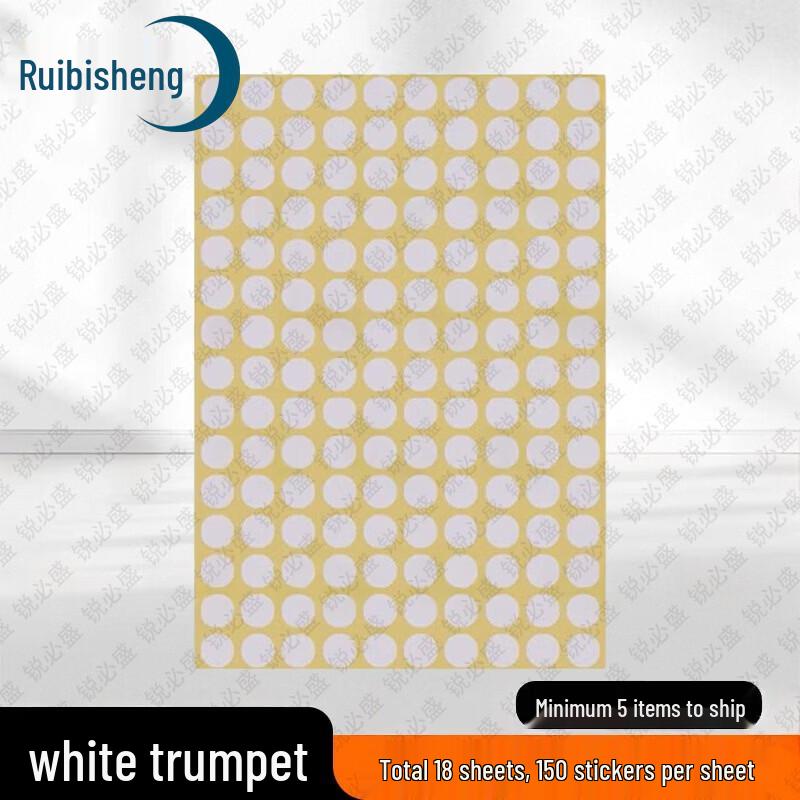 Ruibisheng Round Target Practice Patch Paper
Ruibisheng Round Target Practice Patch Paper