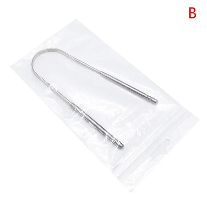 1/2 Pcs Tongue Scraper Stainless Steel Tongue Cleaner Bad Breath Removal Oral Care Tools
1/2 Pcs Tongue Scraper Stainless Steel Tongue Cleaner Bad Breath Removal Oral Care Tools