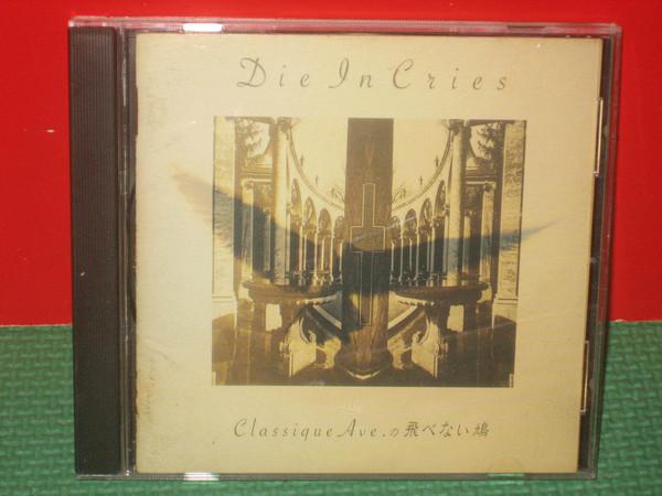 CD DIE IN CRIES Classique Ave No Tobenai Hato flig BVCR648 Ariola 1993 Japan ObiJapanese PopRock Used
CD DIE IN CRIES Classique Ave No Tobenai Hato flig BVCR648 Ariola 1993 Japan ObiJapanese PopRock Used