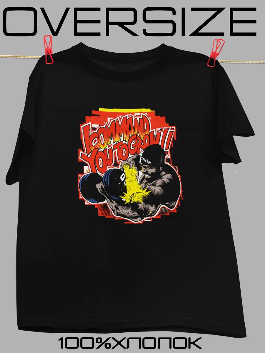 Oversized T-shirt with print for gym and workout 4XL
Oversized T-shirt with print for gym and workout 4XL