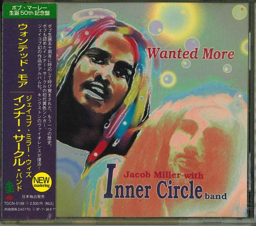 CD JACOB MILLER, INNER CIRCLE BAND - Wanted More TDCN5198 TDK! Records In 1995 Japan Reggae, Ska & Dub Used
CD JACOB MILLER, INNER CIRCLE BAND - Wanted More TDCN5198 TDK! Records In 1995 Japan Reggae, Ska & Dub Used