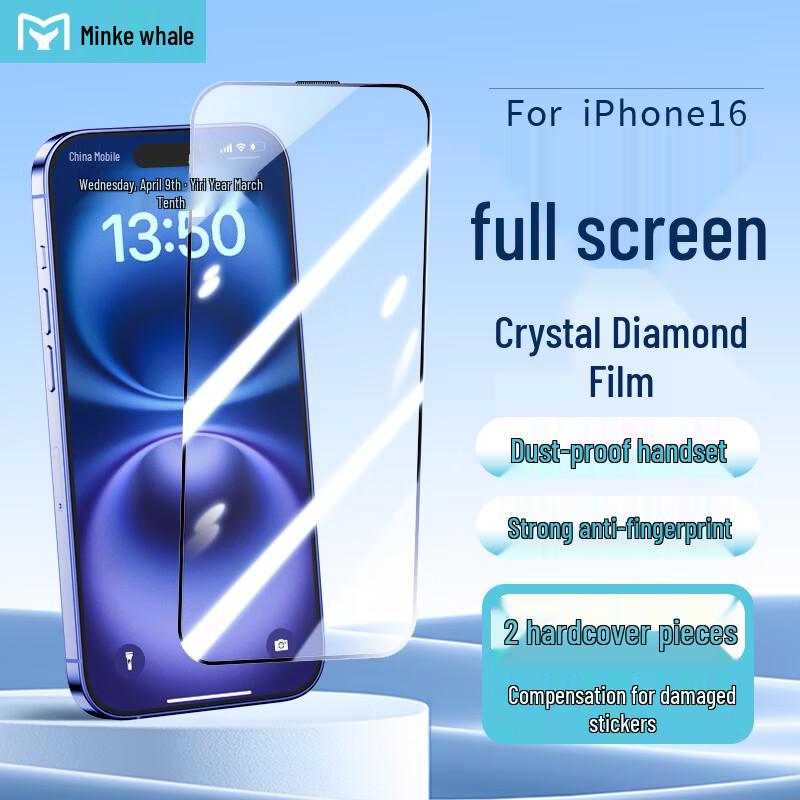 Maibeijing Tempered Glass Screen Protector for iPhone (2-Pack)
Maibeijing Tempered Glass Screen Protector for iPhone (2-Pack)