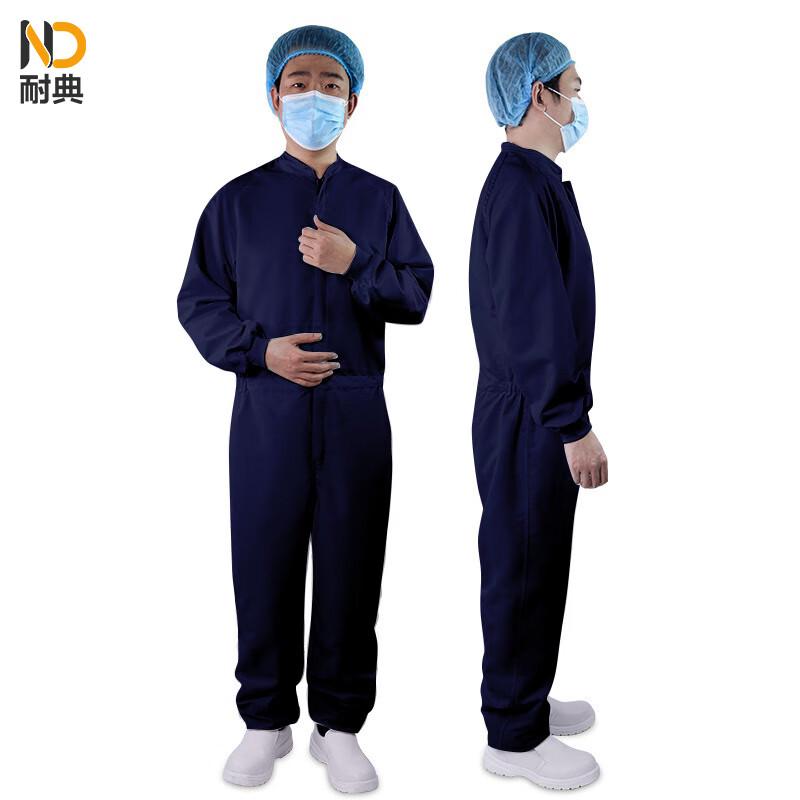 Nai Dian Pure Cotton Anti-Static Long-Sleeve Work Coverall L
Nai Dian Pure Cotton Anti-Static Long-Sleeve Work Coverall L