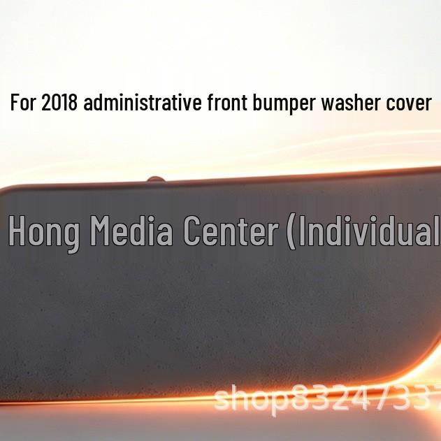 2018 Front Bumper Washer Cover LR098378 2018 HSE
2018 Front Bumper Washer Cover LR098378 2018 HSE