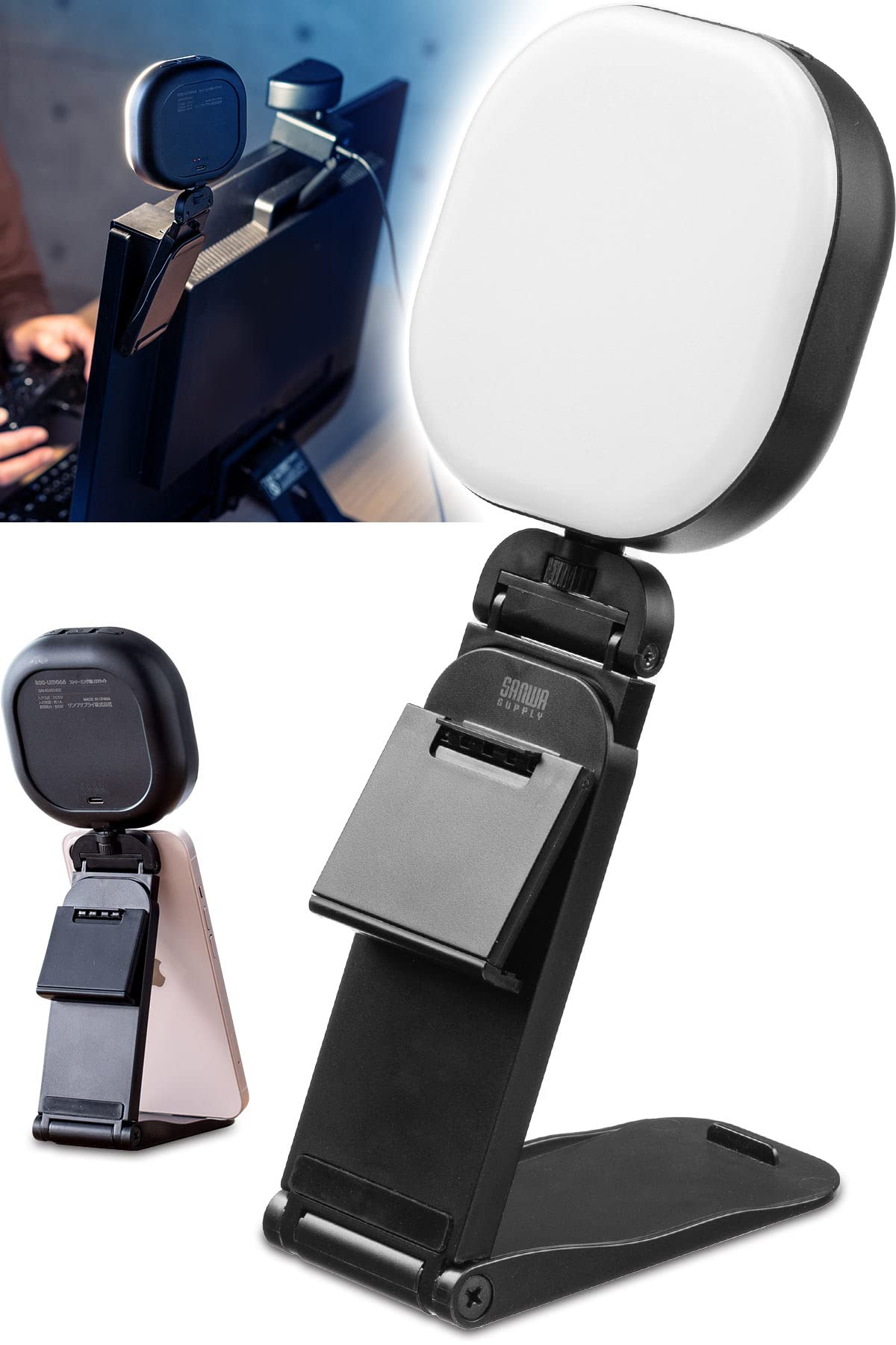 Sanwa Direct Remote Web Conferencing Light for Zoom Smartphone Stand Dimming and Color Meeting/Streaming Light, Webcams, Function, 5-Level Adjustment, білий
Sanwa Direct Remote Web Conferencing Light for Zoom Smartphone Stand Dimming and Color Meeting/Streaming Light, Webcams, Function, 5-Level Adjustment, білий