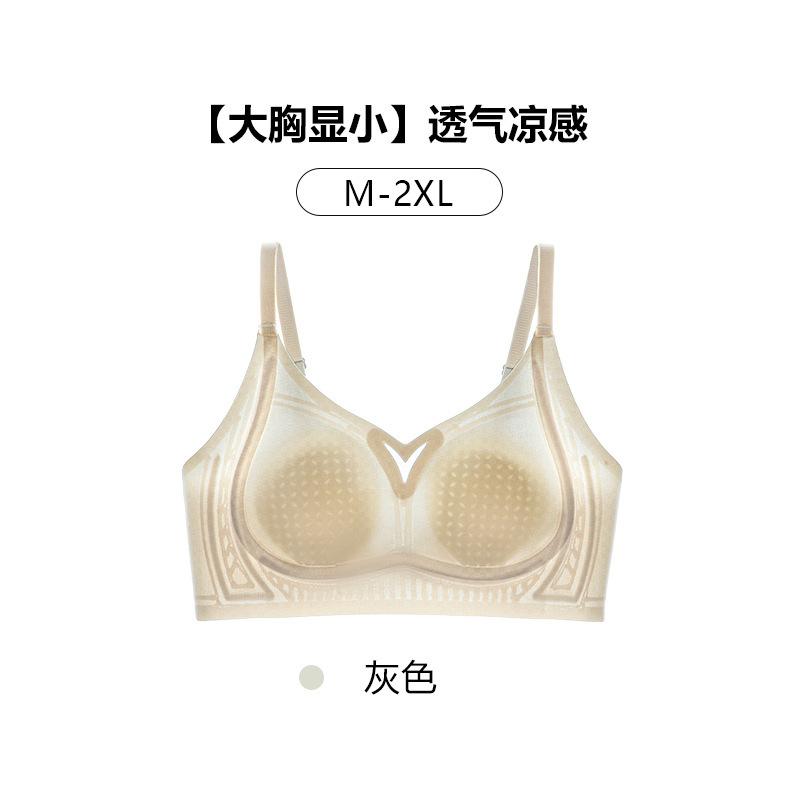 ultra-thin rabbit ear cup cool underwear anti-bumping point collection breast comfortable big chest small no steel ring bra 2XL40/90
ultra-thin rabbit ear cup cool underwear anti-bumping point collection breast comfortable big chest small no steel ring bra 2XL40/90