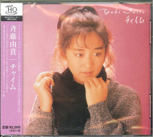 CD YUKI SAITO Chime UHQCD PCCA50241 Pony Canyon 2016 Japan Obi Japanese PopRock
CD YUKI SAITO Chime UHQCD PCCA50241 Pony Canyon 2016 Japan Obi Japanese PopRock