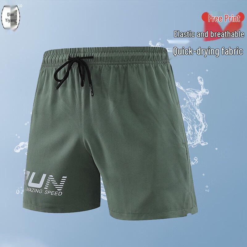 Qian Yi Yang Unisex Quick-Dry Running Shorts XXL
Qian Yi Yang Unisex Quick-Dry Running Shorts XXL