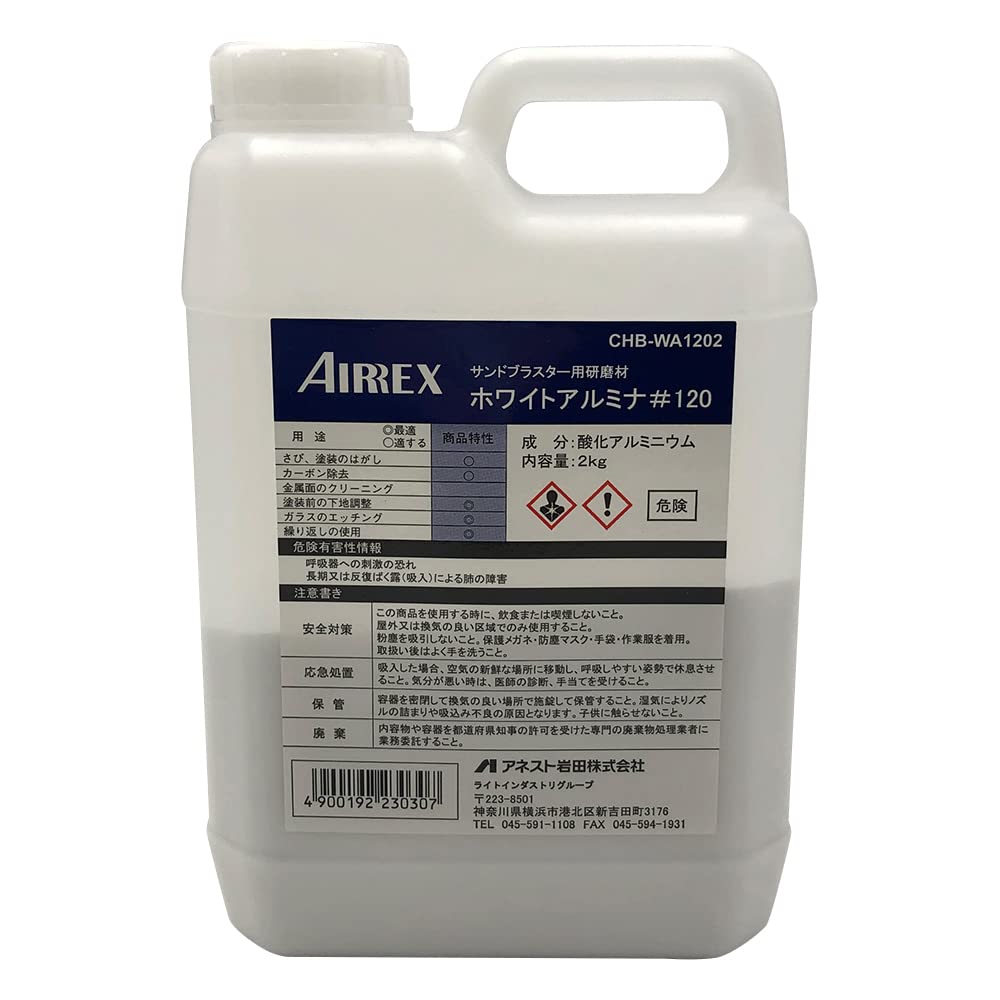 Пескоструйный аппарат ANEST IWATA AIRREX Абразивный белый оксид алюминия #120 CHB-WA1202
Пескоструйный аппарат ANEST IWATA AIRREX Абразивный белый оксид алюминия #120 CHB-WA1202