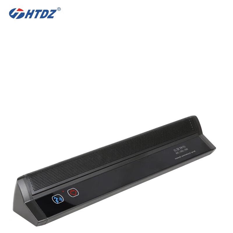 HTDZ DAN3301 Audio Conferencing System (CN version)
HTDZ DAN3301 Audio Conferencing System (CN version)