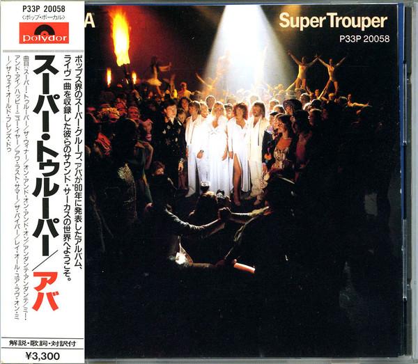 CD ABBA - Super Trouper P33P20058 Polydor 1986 Japan Dance & Electronica Used
CD ABBA - Super Trouper P33P20058 Polydor 1986 Japan Dance & Electronica Used