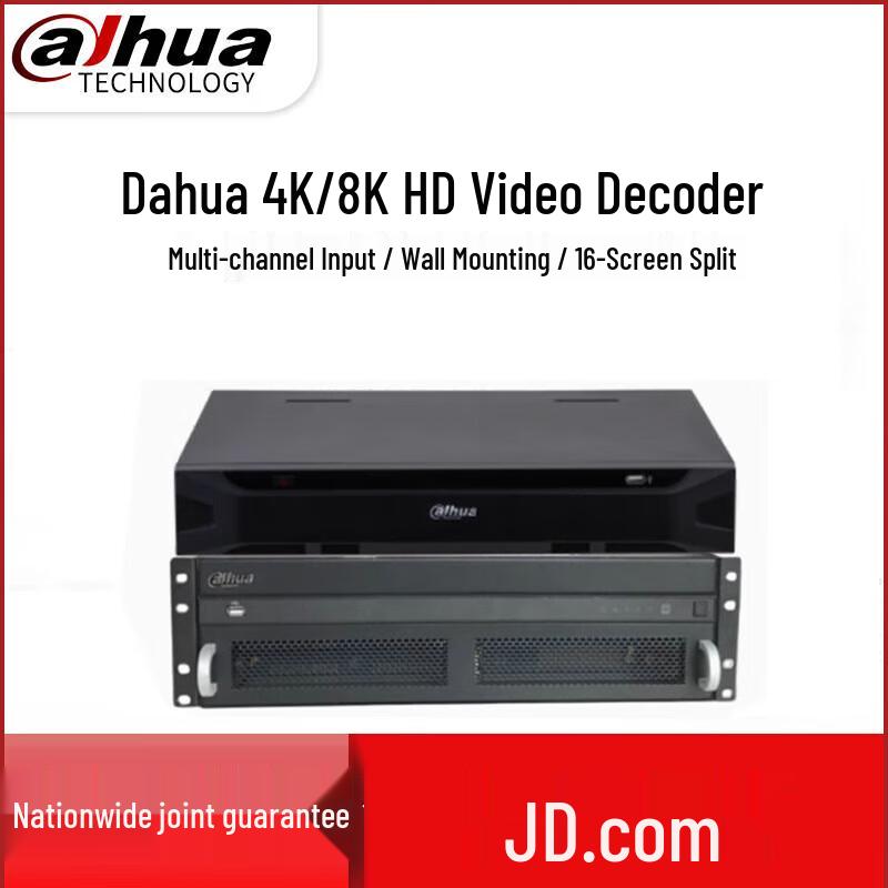 Dahua Network Video Wall Decoder CN plug (adapter included)
Dahua Network Video Wall Decoder CN plug (adapter included)