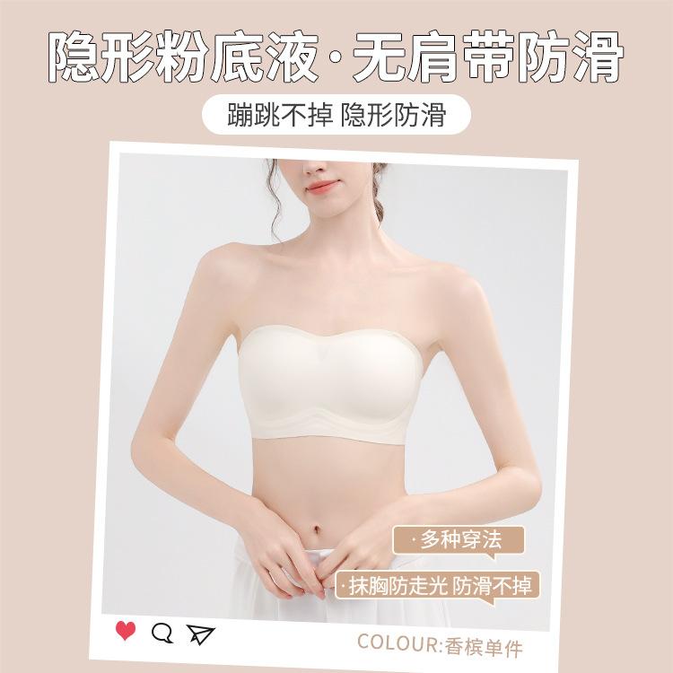 Liquid foundation, shoulder strapless gathering, non-slip, invisible tube top, back buckle, seamless tube top, beautiful back bra xl (fits 65-72.5kg 38/85abc)
Liquid foundation, shoulder strapless gathering, non-slip, invisible tube top, back buckle, seamless tube top, beautiful back bra xl (fits 65-72.5kg 38/85abc)