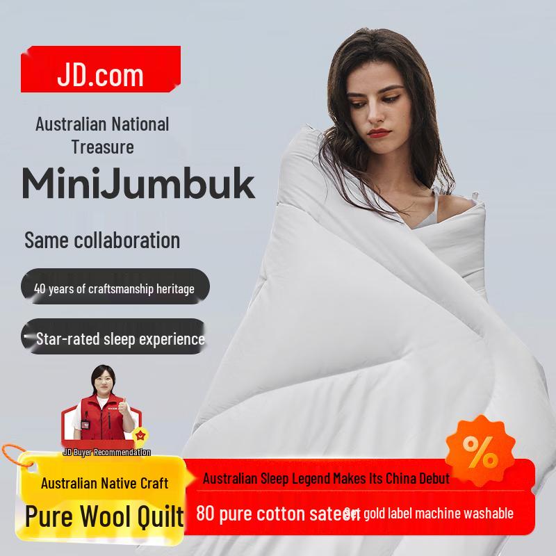 Jingdong Crafted x MJ Premium 100% Australian Wool Quilt 200cm x 230cm
Jingdong Crafted x MJ Premium 100% Australian Wool Quilt 200cm x 230cm