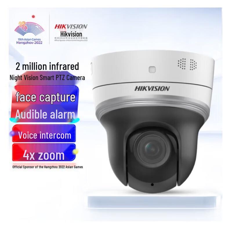 Hikvision iDS-2DC2204IX-DE3 Indoor PTZ Camera CN plug (adapter included)
Hikvision iDS-2DC2204IX-DE3 Indoor PTZ Camera CN plug (adapter included)