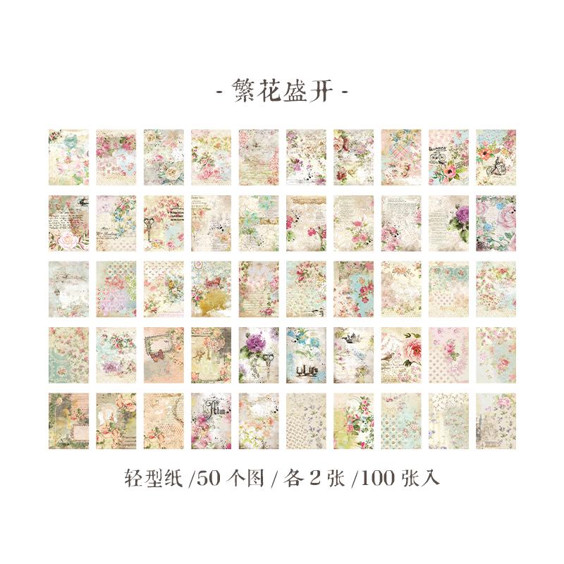 Yoofun 100sheets Large Size Vintage Scrapbooking Decor Material Papers Background Paper for Journal Diary Craft Retro Stationery
Yoofun 100sheets Large Size Vintage Scrapbooking Decor Material Papers Background Paper for Journal Diary Craft Retro Stationery