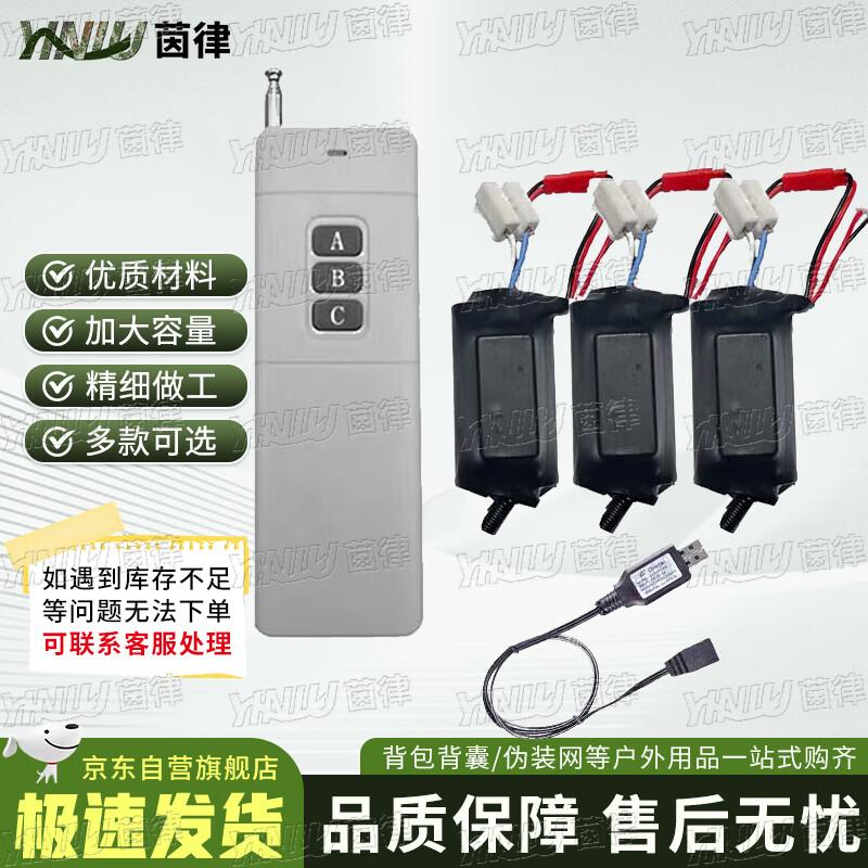 Yinlü Rechargeable Remote Igniter
Yinlü Rechargeable Remote Igniter