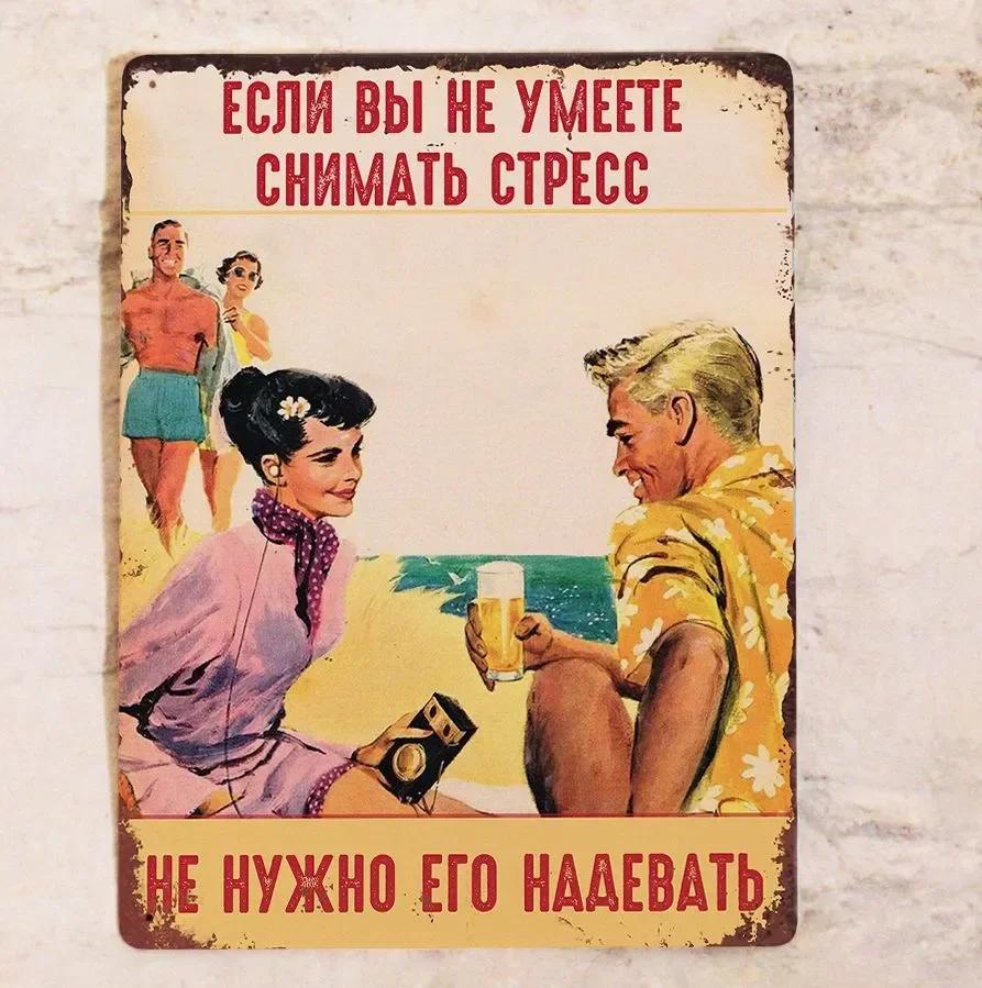 Vintage - Inspired Don t Expect That Someone Will Make You Happy Plaque | Metal Wall Decoration with Philosophical Flair 20x30cm(7.8x11.8inch)
Vintage - Inspired Don t Expect That Someone Will Make You Happy Plaque | Metal Wall Decoration with Philosophical Flair 20x30cm(7.8x11.8inch)