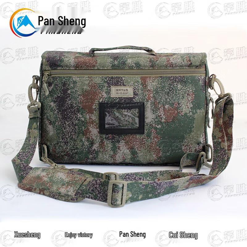 Pansheng Tactical Command Field Bag
Pansheng Tactical Command Field Bag