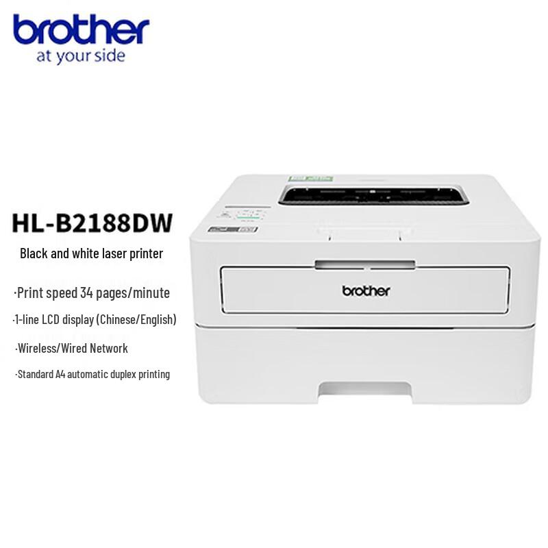 Brother HL-B2188DW A4 Black & White Laser Printer CN plug (adapter included)
Brother HL-B2188DW A4 Black & White Laser Printer CN plug (adapter included)