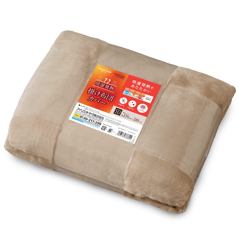 Iris Ohyama Duvet Velor Warm Antibacterial and Odor Filling Beige Cover, Semi-double, Fabric, Touch, Resistant, Material, Anti-Static Treatment,
Iris Ohyama Duvet Velor Warm Antibacterial and Odor Filling Beige Cover, Semi-double, Fabric, Touch, Resistant, Material, Anti-Static Treatment,