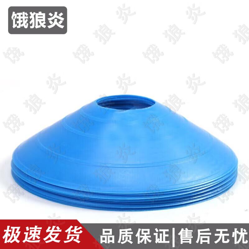 Football Training Agility Marker Discs (10-Pack)
Football Training Agility Marker Discs (10-Pack)