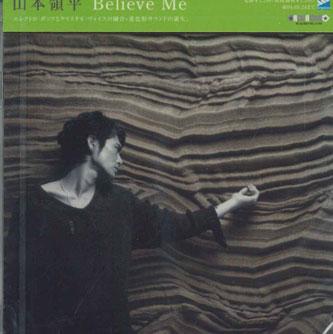 CD RYOHEI YAMAMOTO - Believe Me WPCL10035PROMO WARNER Japan Obi Japanese Pop/Rock Used
CD RYOHEI YAMAMOTO - Believe Me WPCL10035PROMO WARNER Japan Obi Japanese Pop/Rock Used