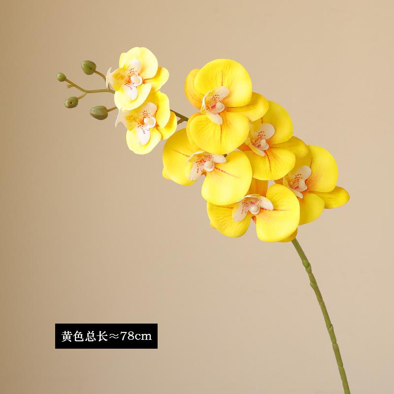 High-quality 7-head film feel Phalaenopsis simulated flower, living room decoration wedding venue arrangement floral fake flower жовтий
High-quality 7-head film feel Phalaenopsis simulated flower, living room decoration wedding venue arrangement floral fake flower жовтий