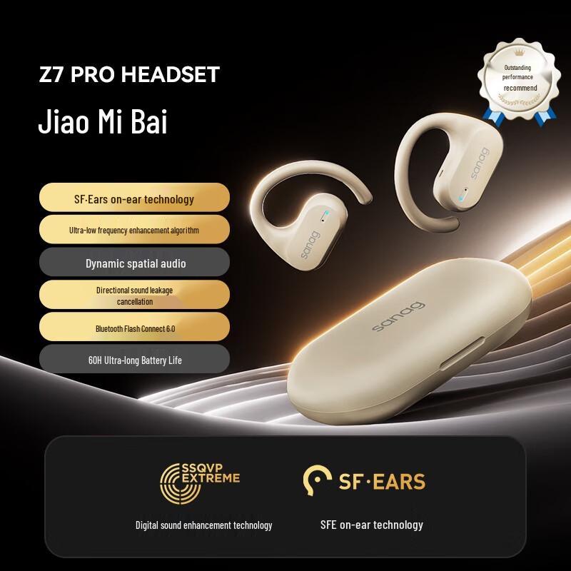 SANAG Z7 Pro Bluetooth Ear-Hook Sports Earbuds
SANAG Z7 Pro Bluetooth Ear-Hook Sports Earbuds