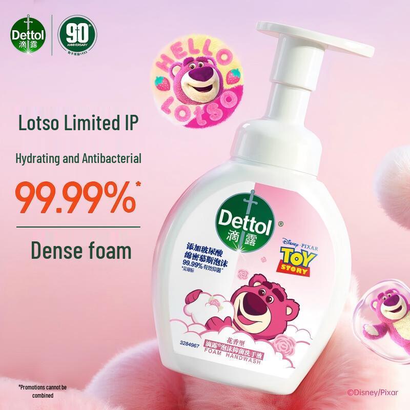 Dettol Foam Antibacterial Hand Wash - Strawberry Bear Limited Edition
Dettol Foam Antibacterial Hand Wash - Strawberry Bear Limited Edition