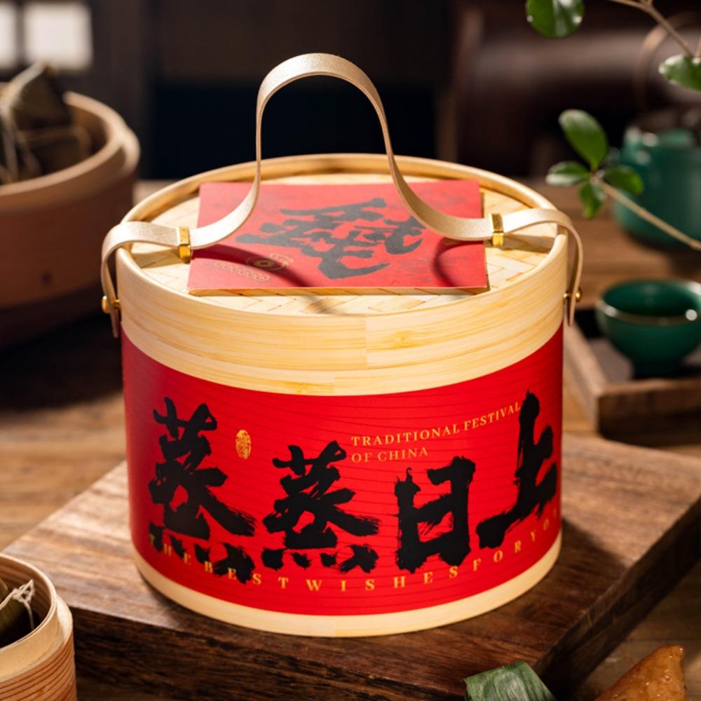 Portable Zongzi Packing Box Round Ribbon Candy Gift Boxes Steamer Box Hand Gift Box Home
Portable Zongzi Packing Box Round Ribbon Candy Gift Boxes Steamer Box Hand Gift Box Home